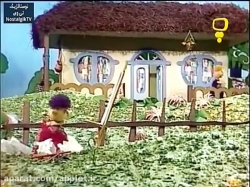 کارتون السون و ولسون- قسمت هجدهم